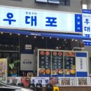 이디야커피천안청당동점