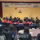한국미래연수원 이미지