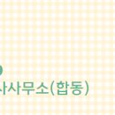 금정공인중개사사무소 이미지