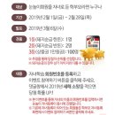 꾸면돼지 - 성남시 분당구 동판교로 91 | 꾸면돼지