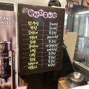 사거리통닭