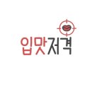 호계닭집
