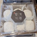 진천쌀빵미잠미과하남미사
