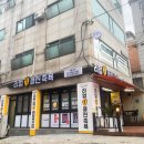 서울특별시 관악구 클린센터 이미지