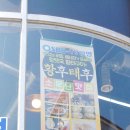 강남동로 100번길1 이미지