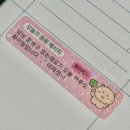 (주)세인바이오 | 내가 해냈다!!!! 취뽀일기