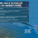 선진에너지 태양광발전소 티스토리
