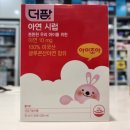 의왕종로약국 이미지