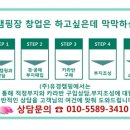 유경개발 이미지