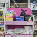 영동큰사랑약국 이미지