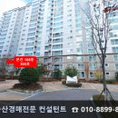 세븐일레븐부산정관점 이미지