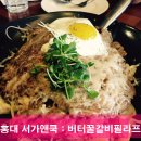 위너플레이스