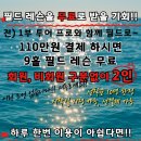 지디알 골프아카데미천안 네이버블로그