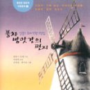 책방앗간 Daum카페