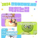 소중한 사람을 위한 가죽 지갑 만들기 이미지