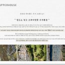 리가단지공인중개사사무소 이미지