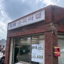 단골슈퍼마켙 이미지