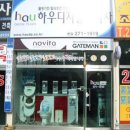 하우디지털프라자