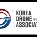 대한드론 이미지