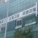 황금로-L 네이버블로그