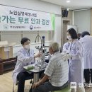 보은군보건소 이미지