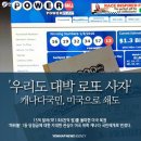 대박로또 이미지