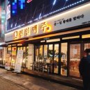 카페 파스쿠찌 익산부송점 네이버블로그