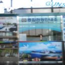 군산역 관광안내소 이미지