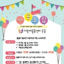 대주아파트 상가동 이미지