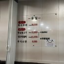 유일돌구이 이미지