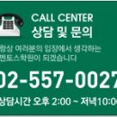 멘토스대성학원