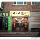 2012년 12월15일 천알알클럽 "송년회" 모임 진행합니다.(약수동 착한국수집) 이미지