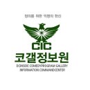 사이버 길드 이미지