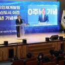 전라북도인재개발원 이미지