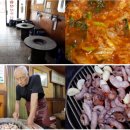 한국인의 밥상 티스토리