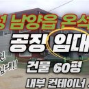 무송공인중개사사무소 이미지