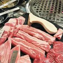 달포고깃간 이미지