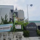 (주)상공에너지 프레시안