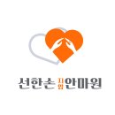 치료손지압안마원 이미지