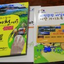 제천역 관광안내소 이미지