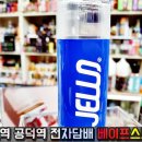 블루스카이스토리