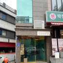 90번길부엌