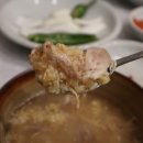 함양옻닭 이미지