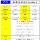 서면롯데엘루체부동산중개 이미지