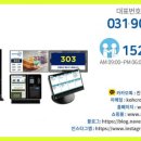 롯데리아화성화산DT점