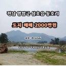 동호리 농장 이미지