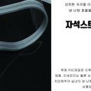 웅비시스템 이미지