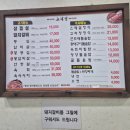 옛고려정 이미지