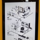 위글위글 집 도산