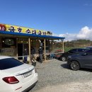 금호돼지국밥 이미지